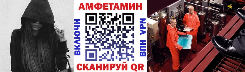 Амфетамин VHQ  Кочубеевское 