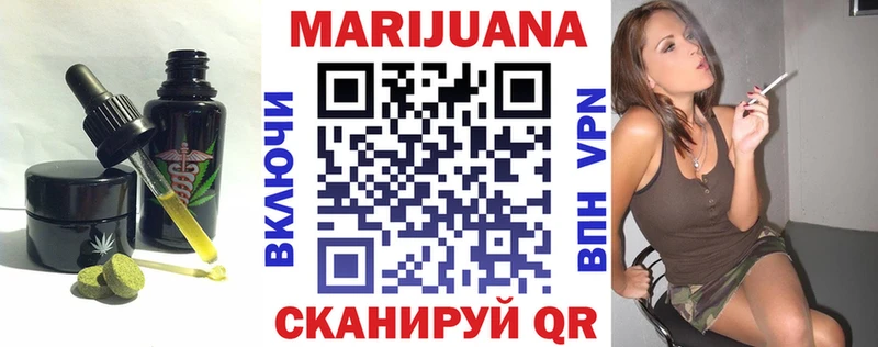 магазин продажи наркотиков  Кочубеевское  Cannafood конопля 