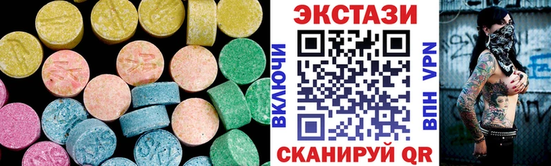 что такое наркотик Кочубеевское ссылка на мегу ONION ЭКСТАЗИ TESLA