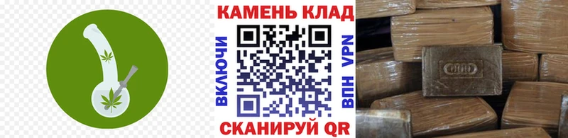ГАШИШ индика сатива купить закладку Кочубеевское