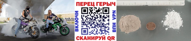 площадка формула  Кочубеевское  Героин VHQ 