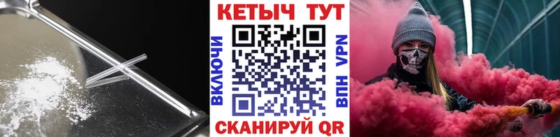 Кетамин VHQ  Кочубеевское 