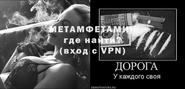 a pvp Богородск