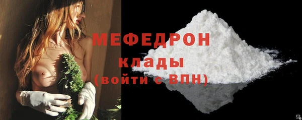 a pvp Богородицк