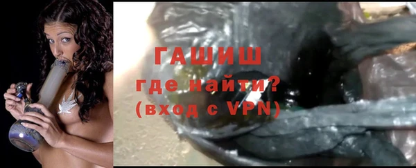 MDMA Premium VHQ Кропоткин