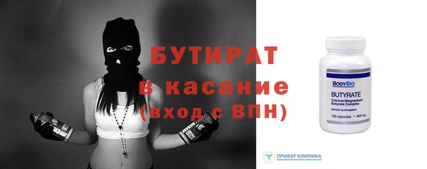 2c-b Крымск