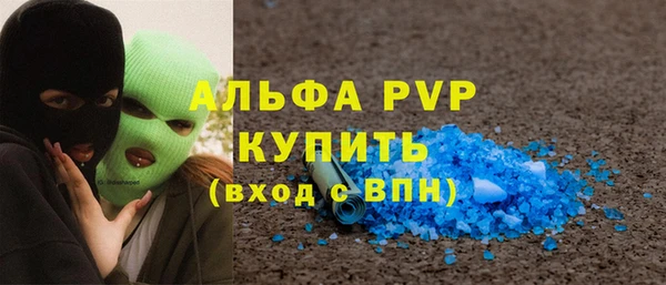 a pvp Богородицк
