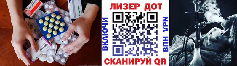 Лсд 25 экстази ecstasy Кочубеевское
