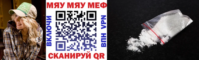 OMG зеркало  Кочубеевское  МЕФ мука 