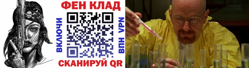 Метамфетамин витя даркнет состав Кочубеевское