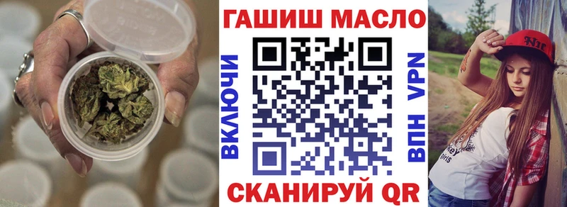 ТГК вейп с тгк  сколько стоит  Кочубеевское 